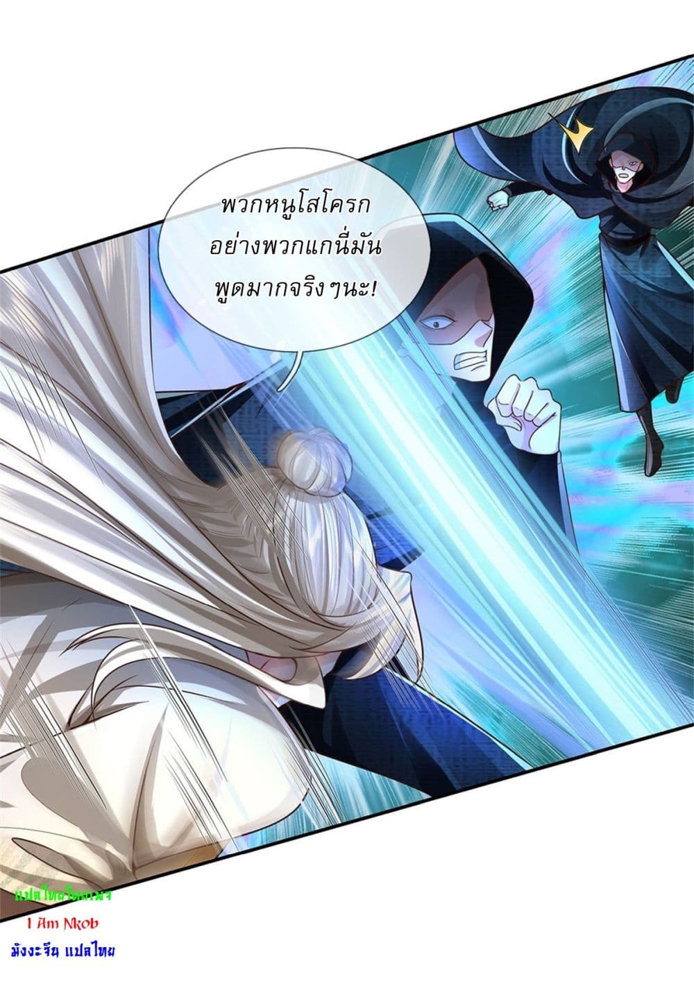 หน้า 23