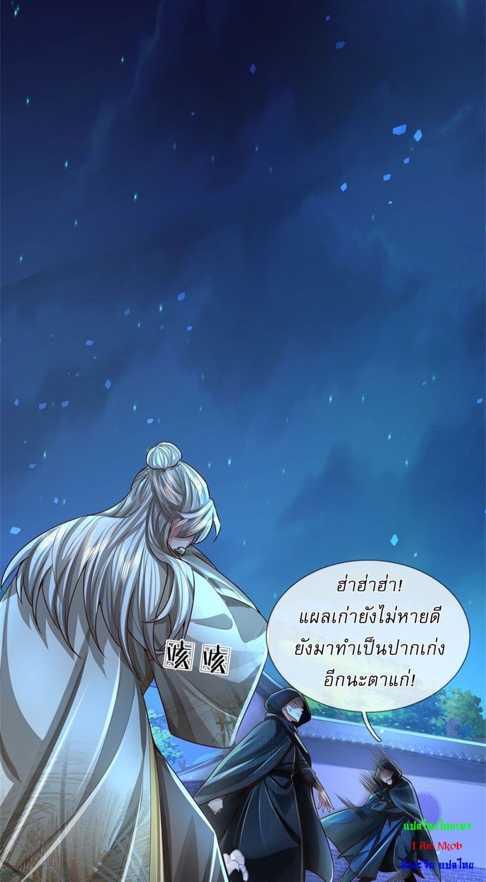 หน้า 25