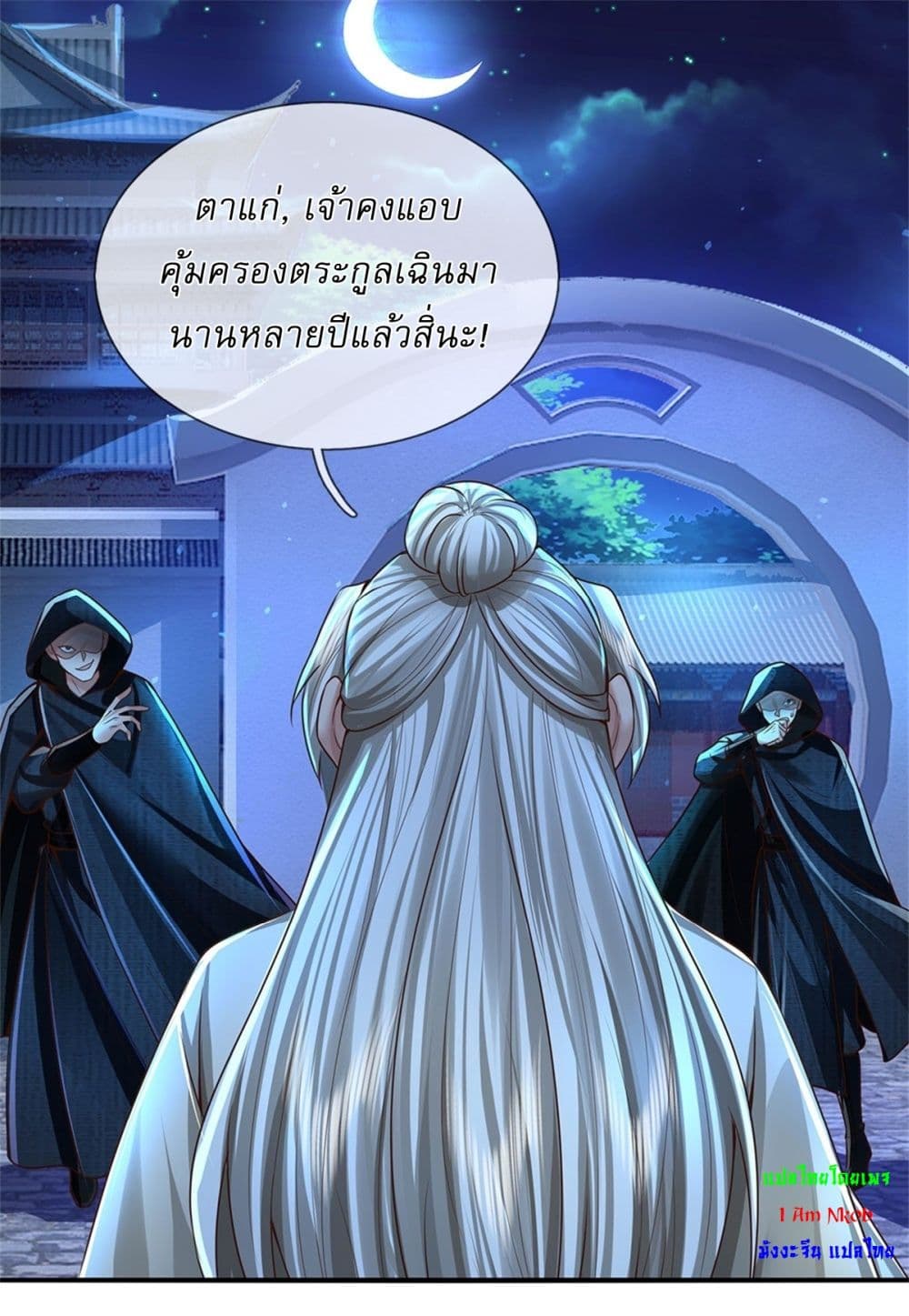 หน้า 27