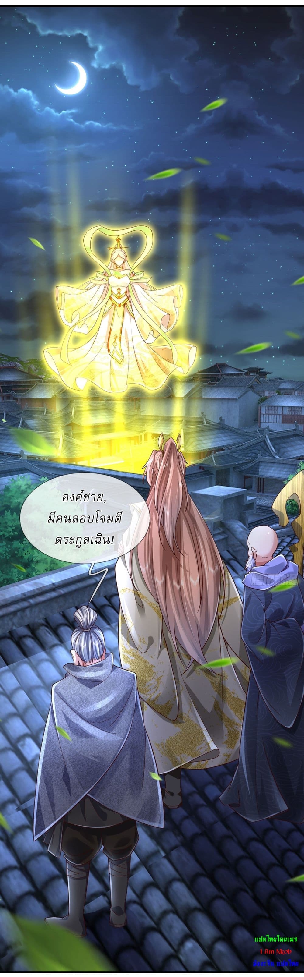 หน้า 16