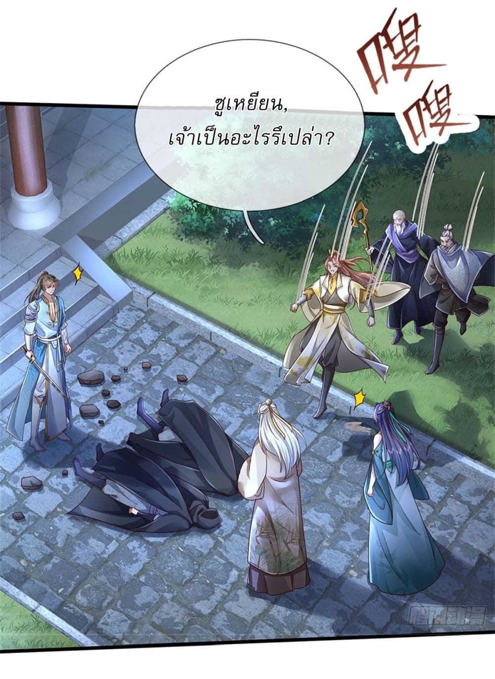 หน้า 27