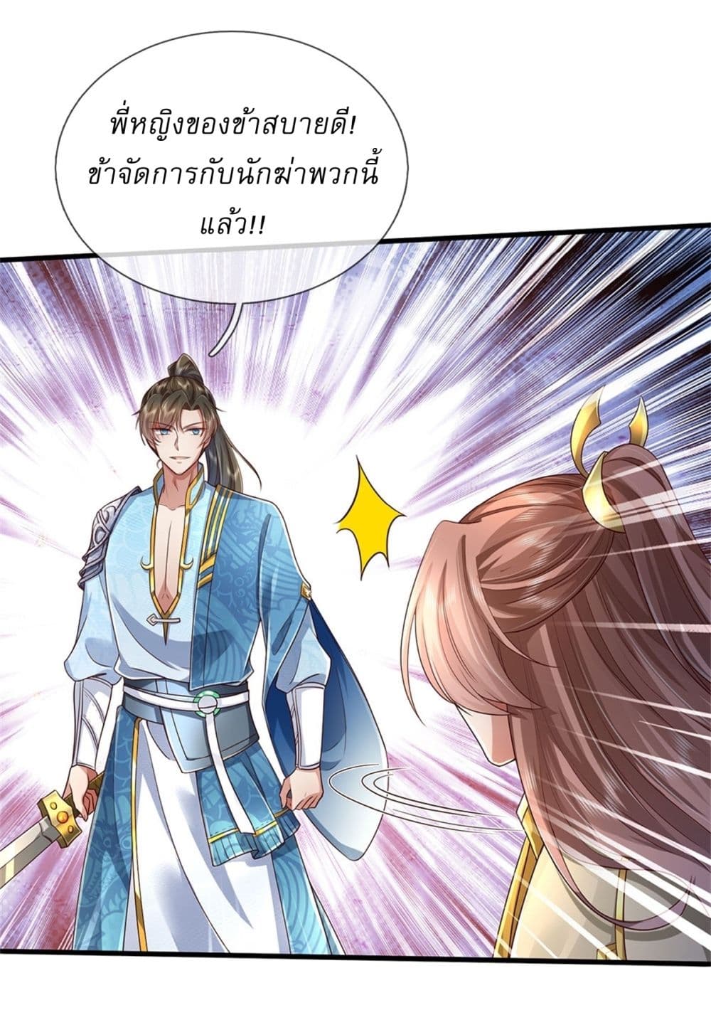 หน้า 28