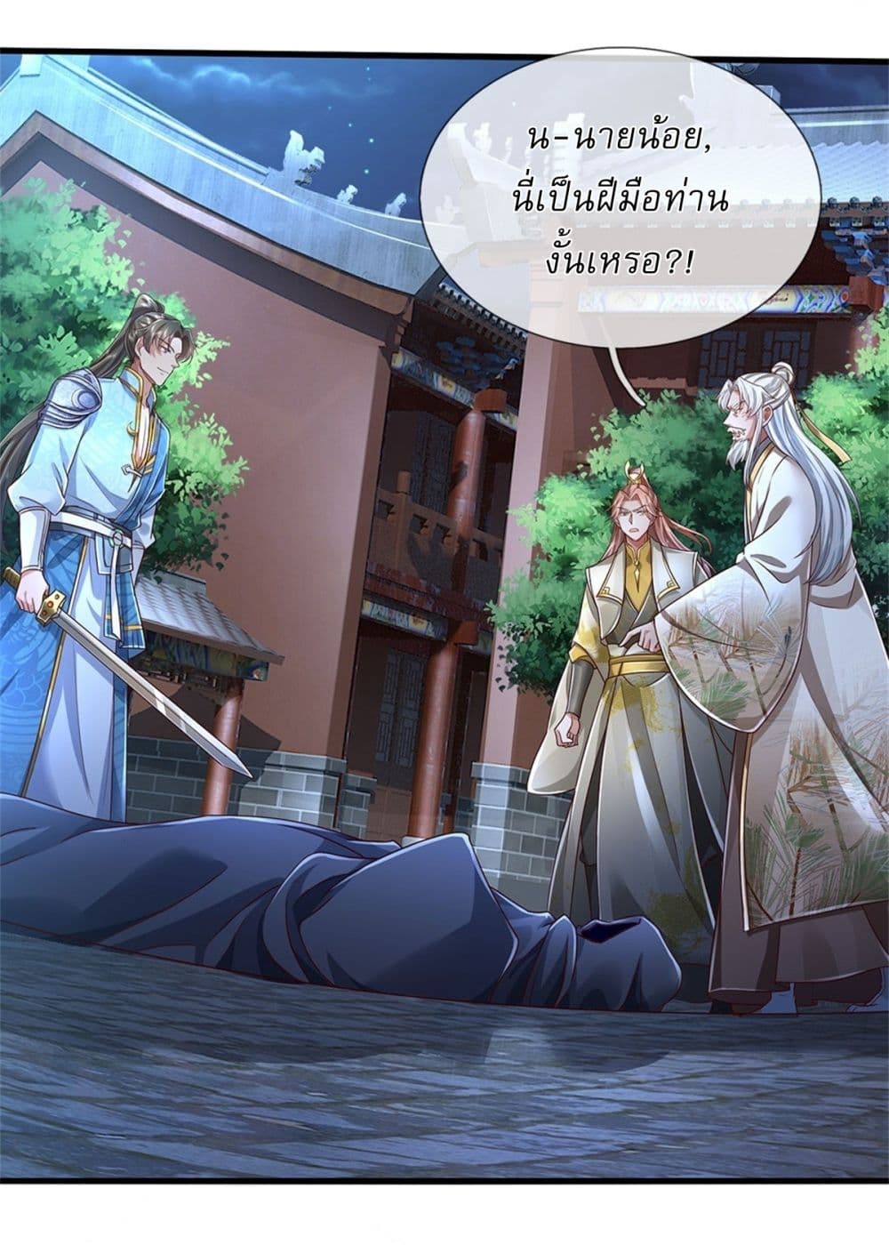 หน้า 29