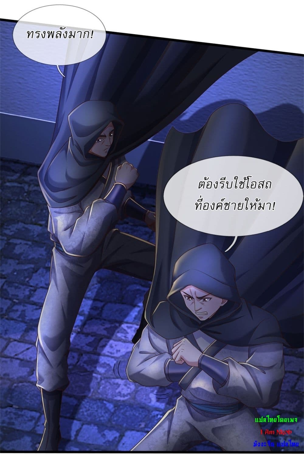 หน้า 3