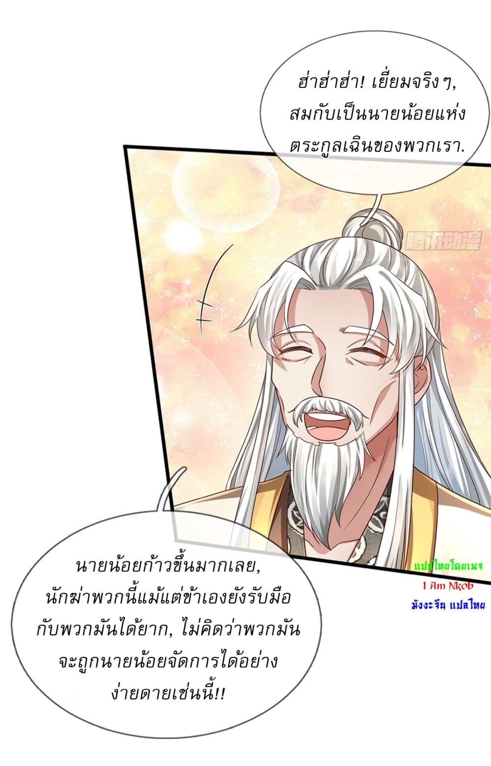 หน้า 31