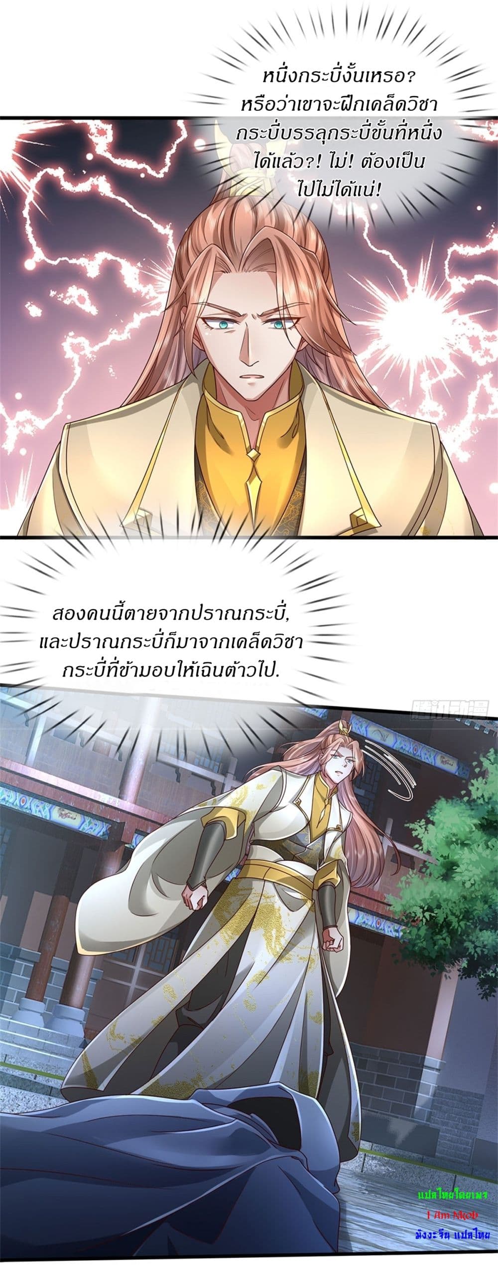 หน้า 32