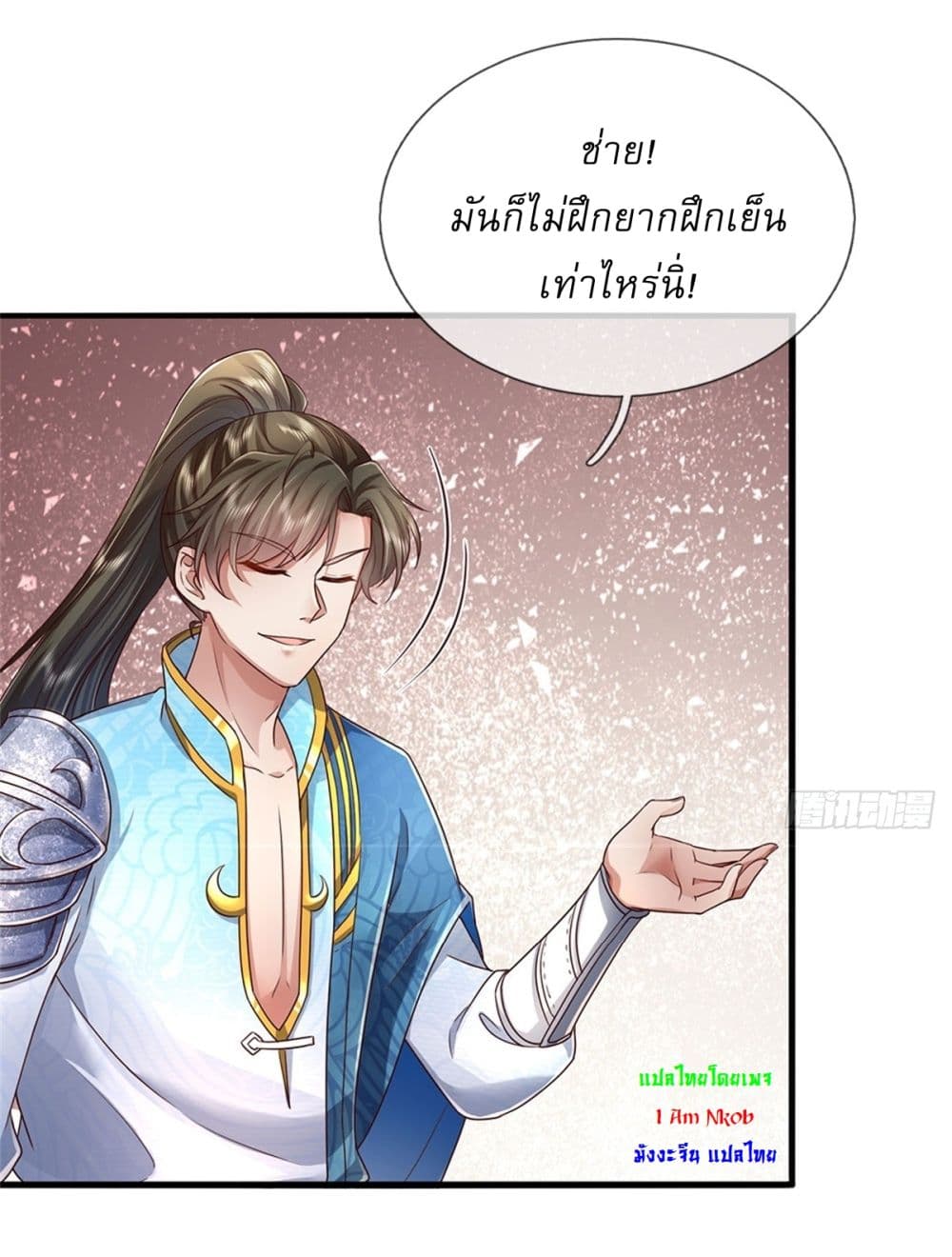 หน้า 34