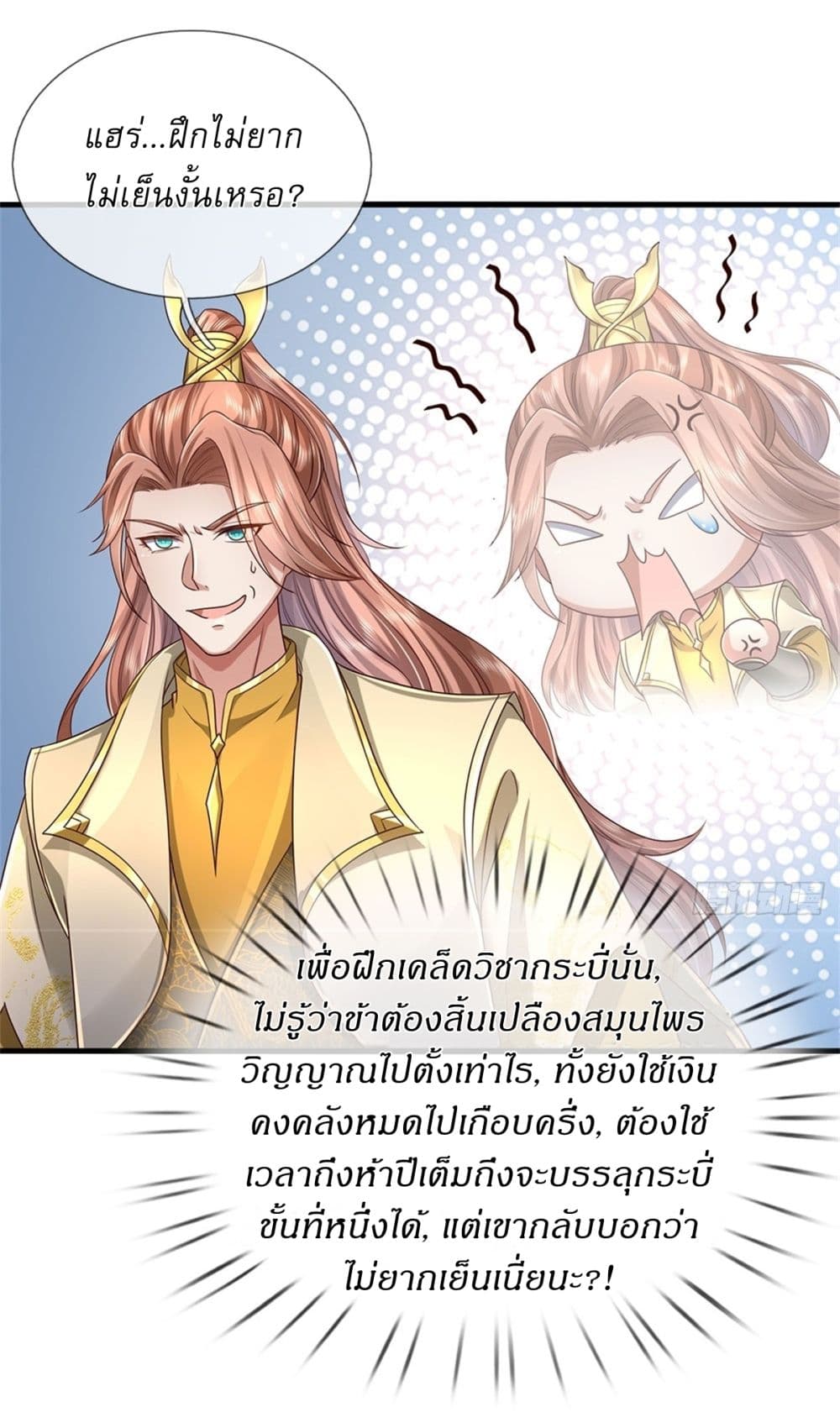หน้า 35