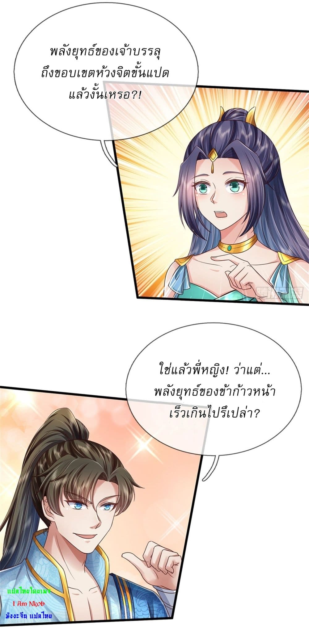 หน้า 14