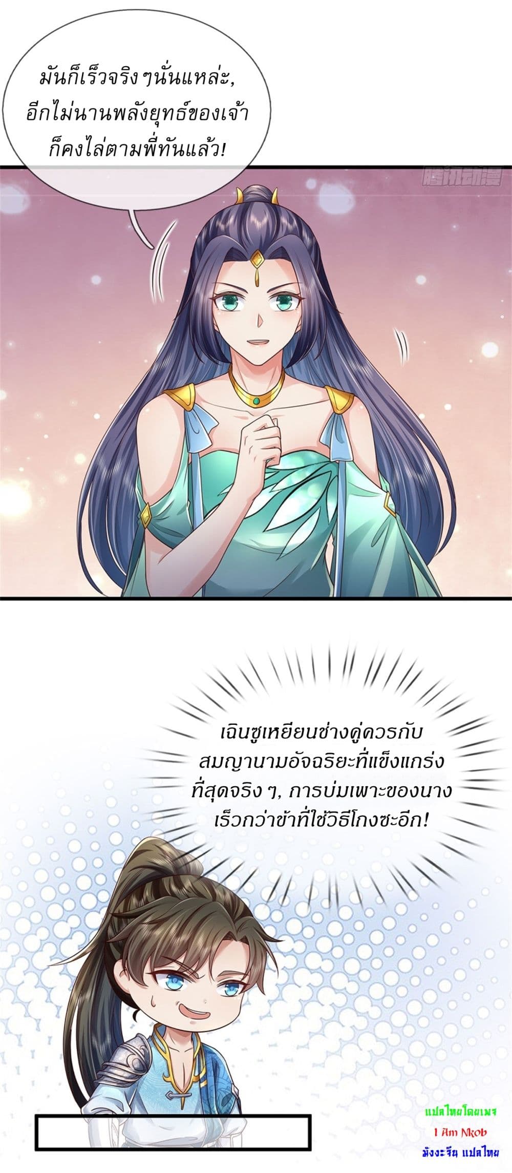 หน้า 15