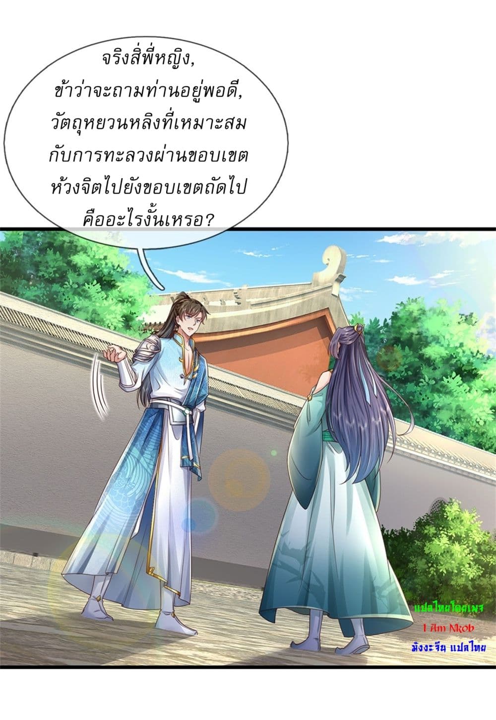 หน้า 16