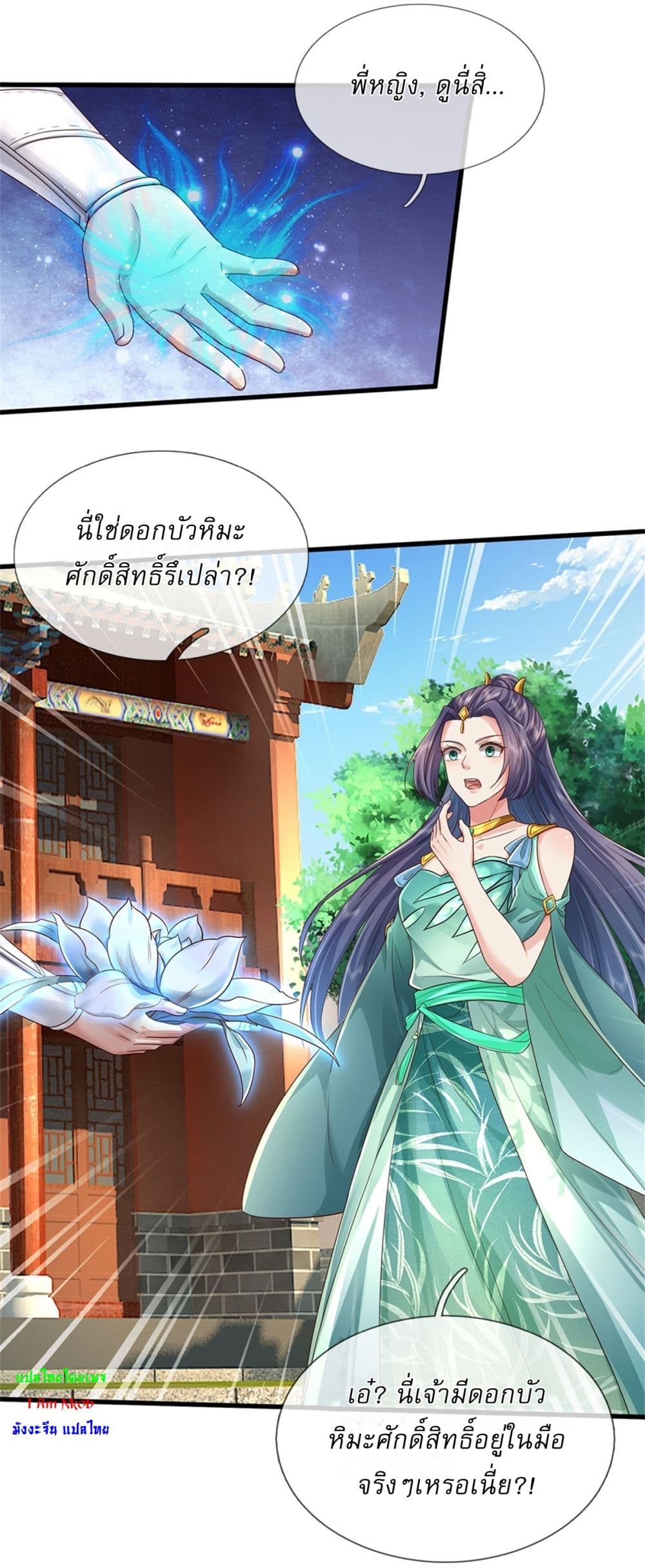 หน้า 19