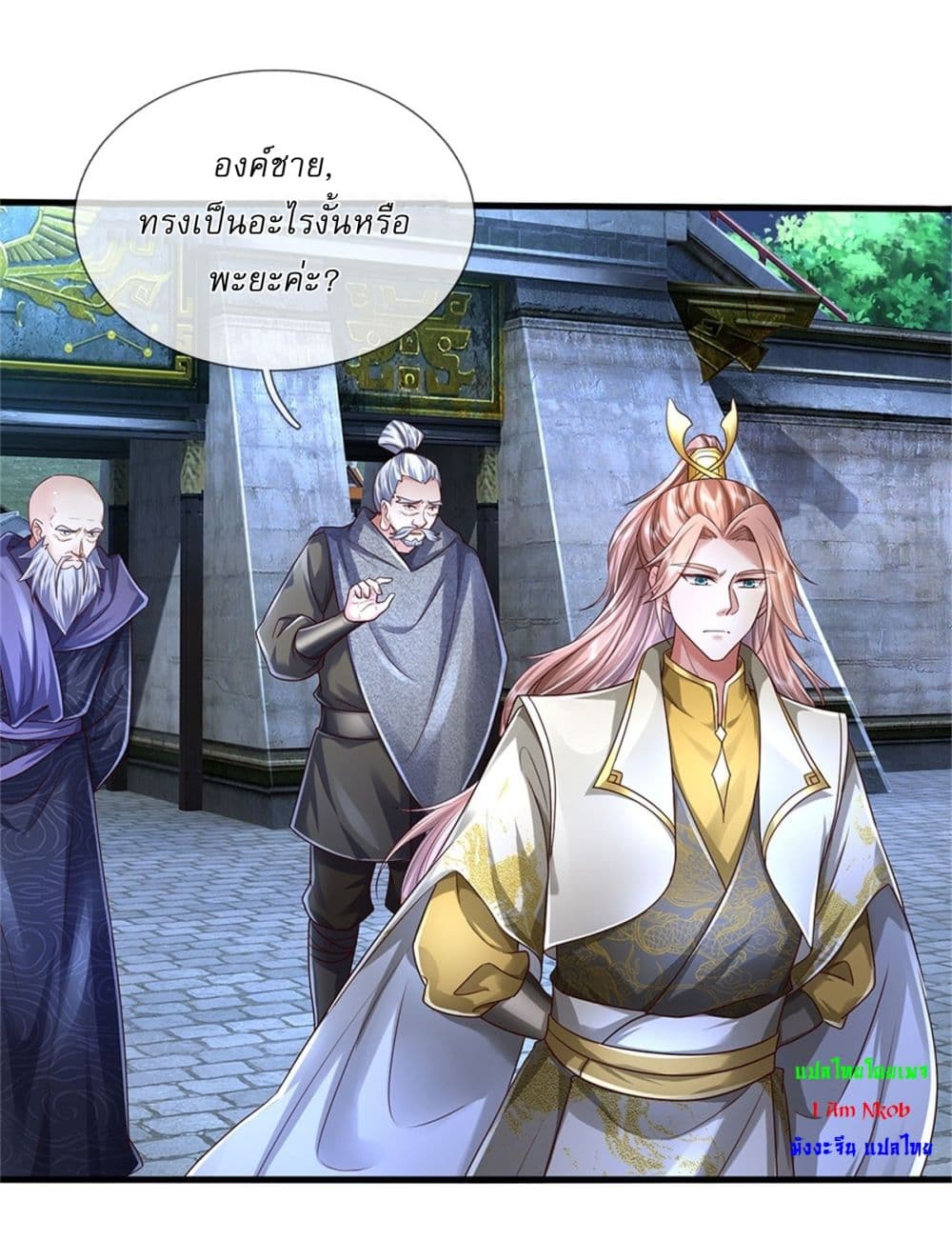หน้า 2