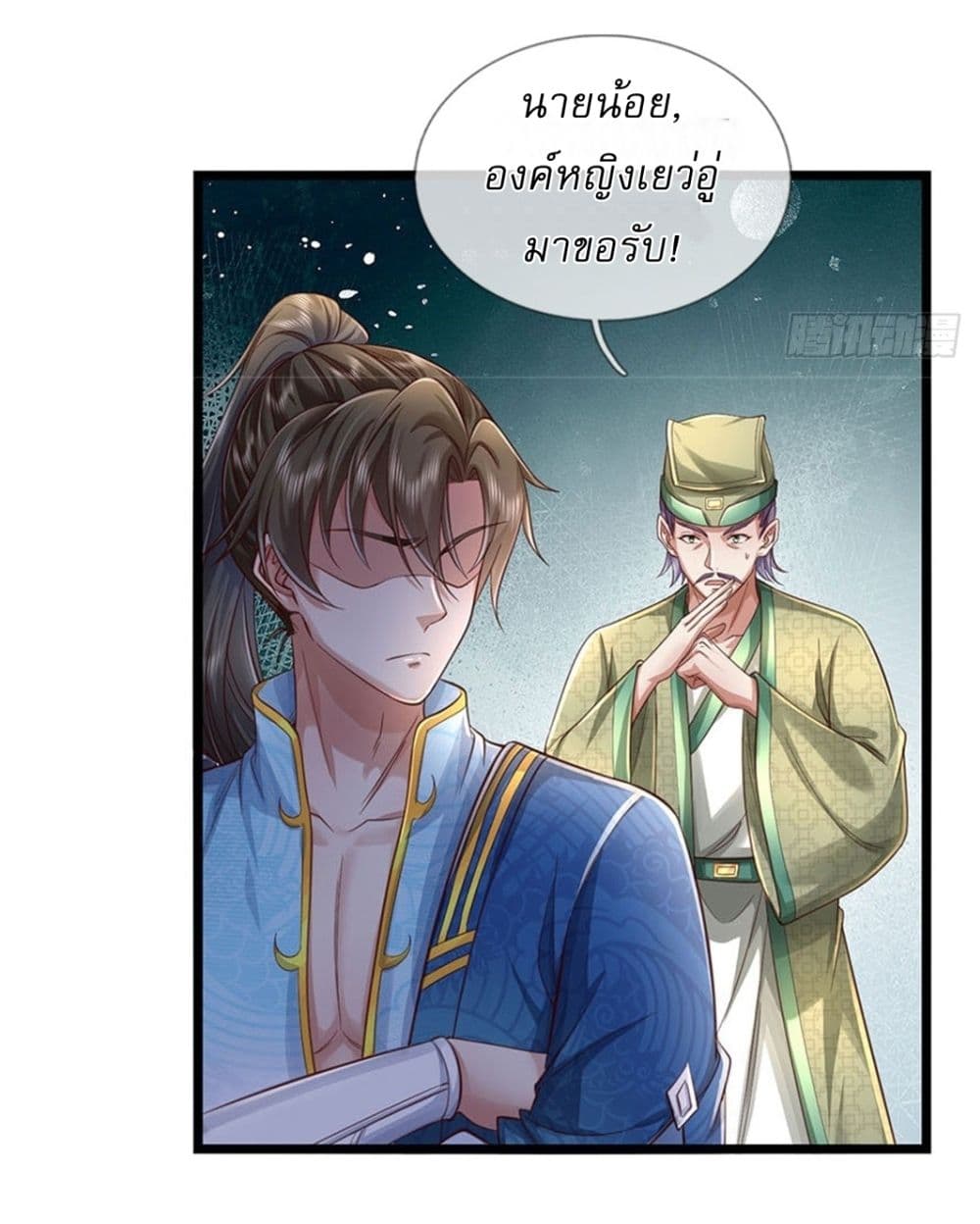 หน้า 21