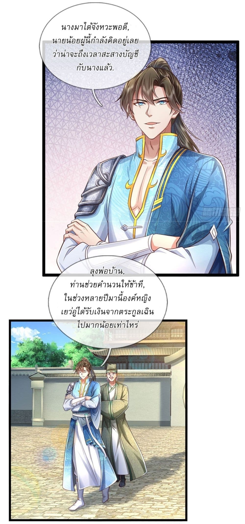 หน้า 22