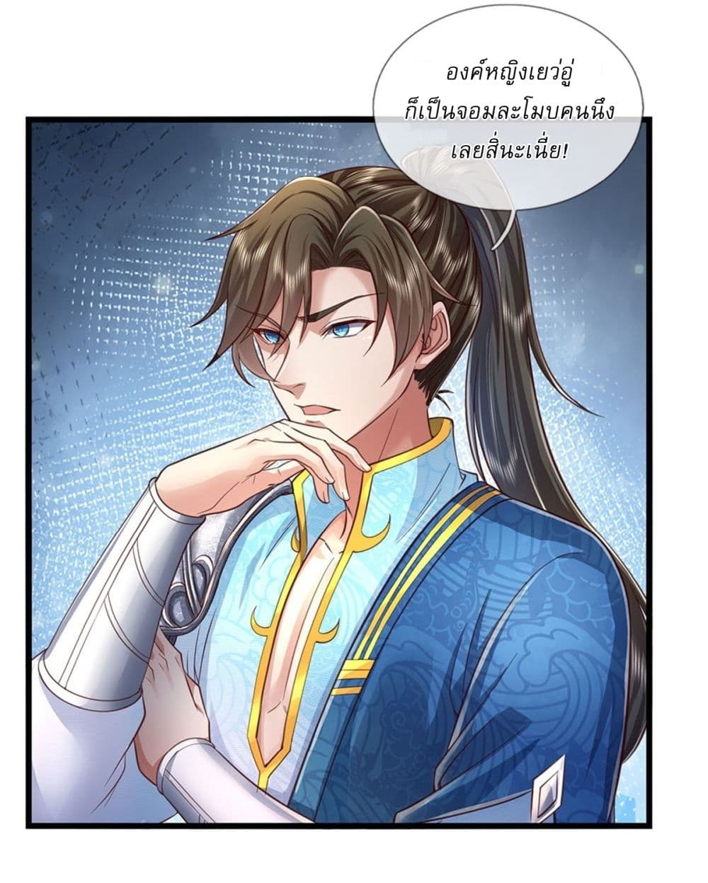 หน้า 24