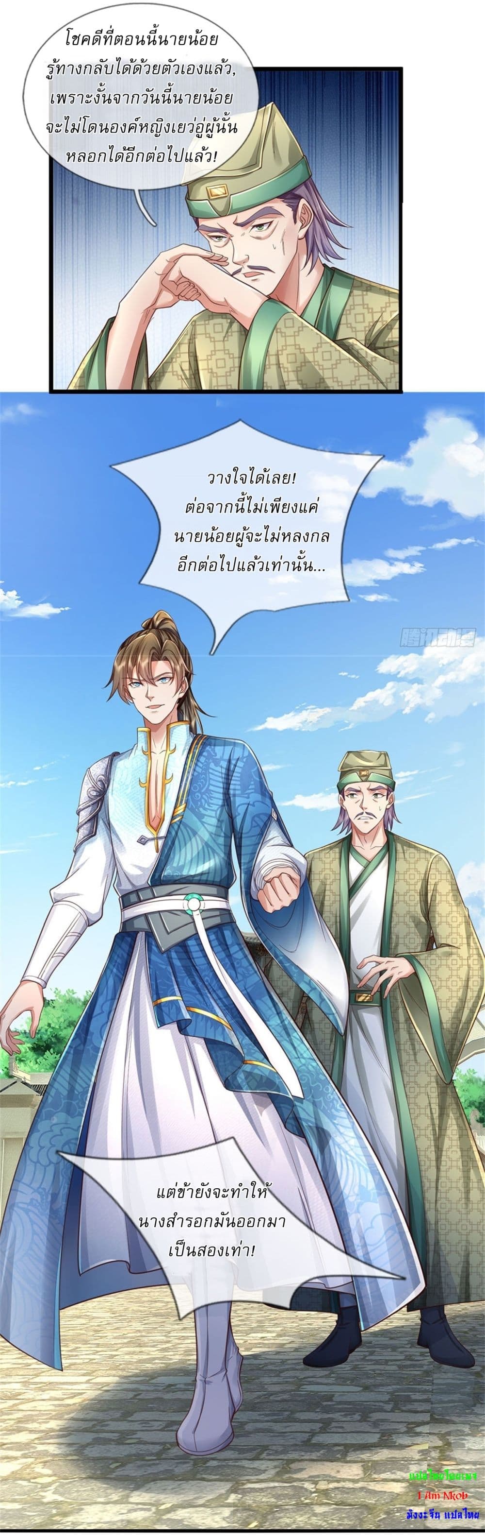 หน้า 26
