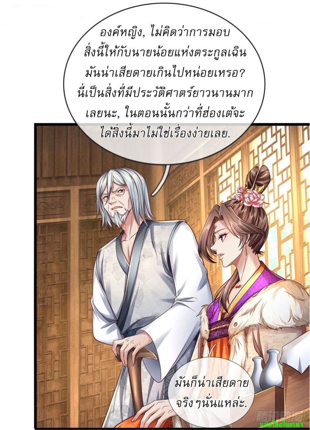 หน้า 28