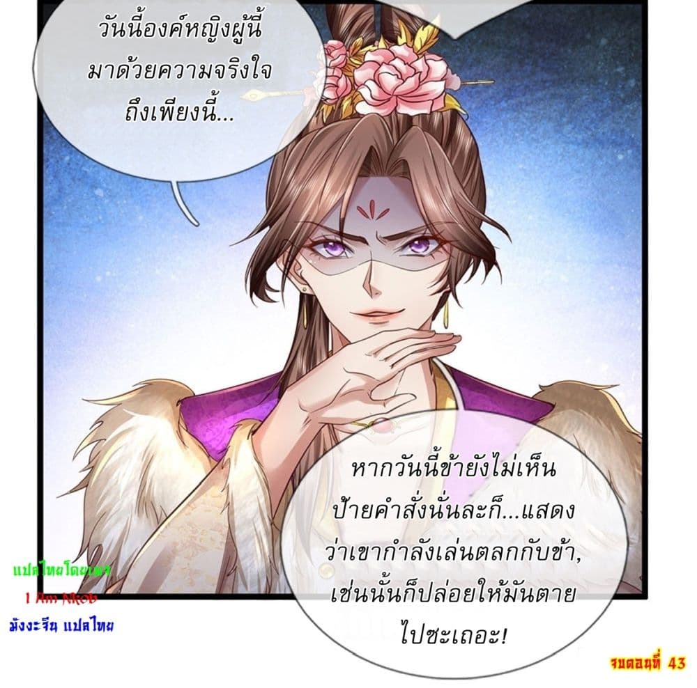 หน้า 30