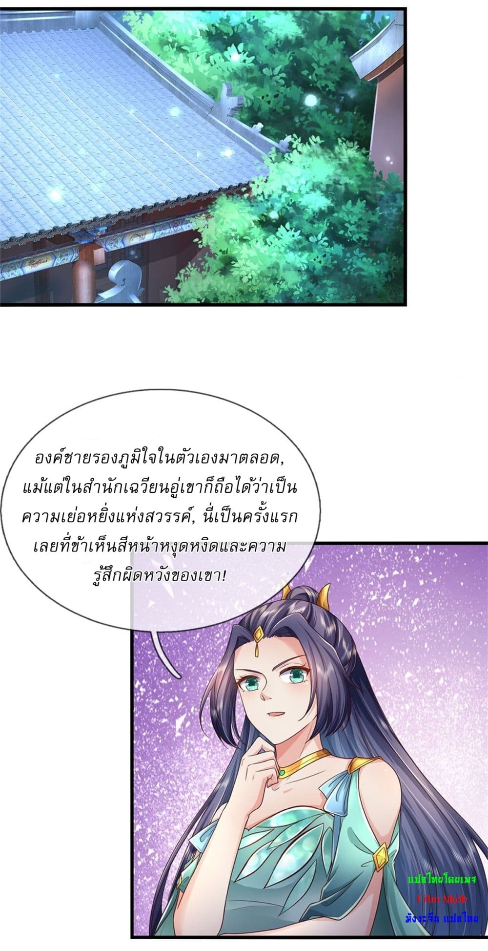 หน้า 7