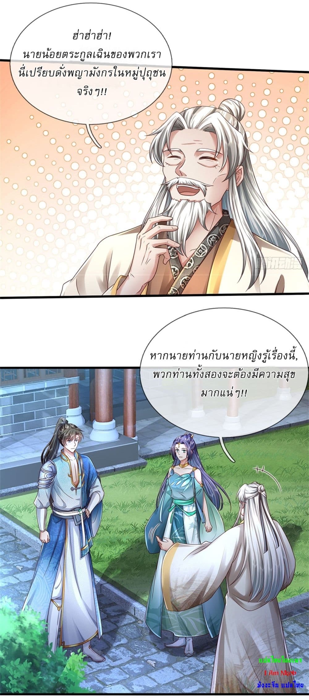 หน้า 9