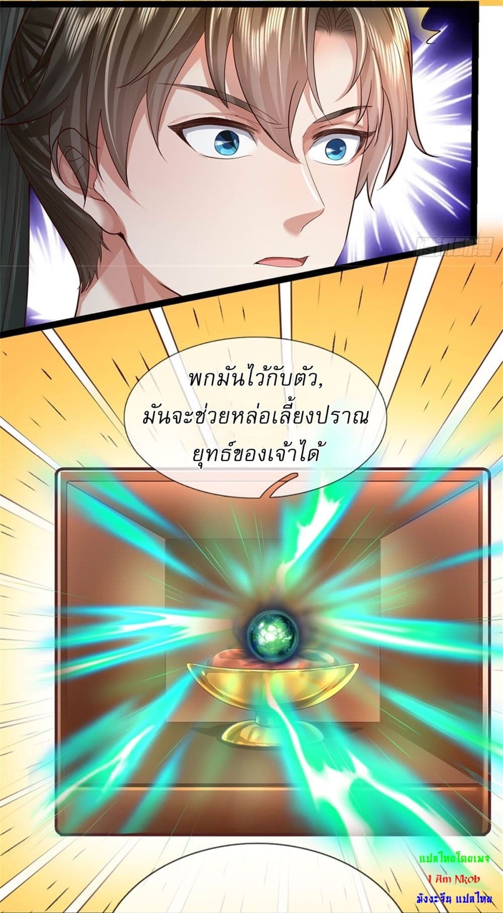 หน้า 10