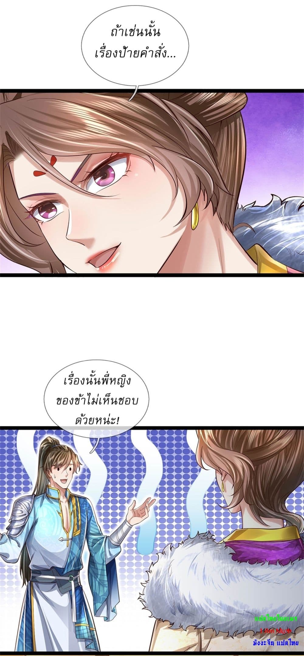 หน้า 13