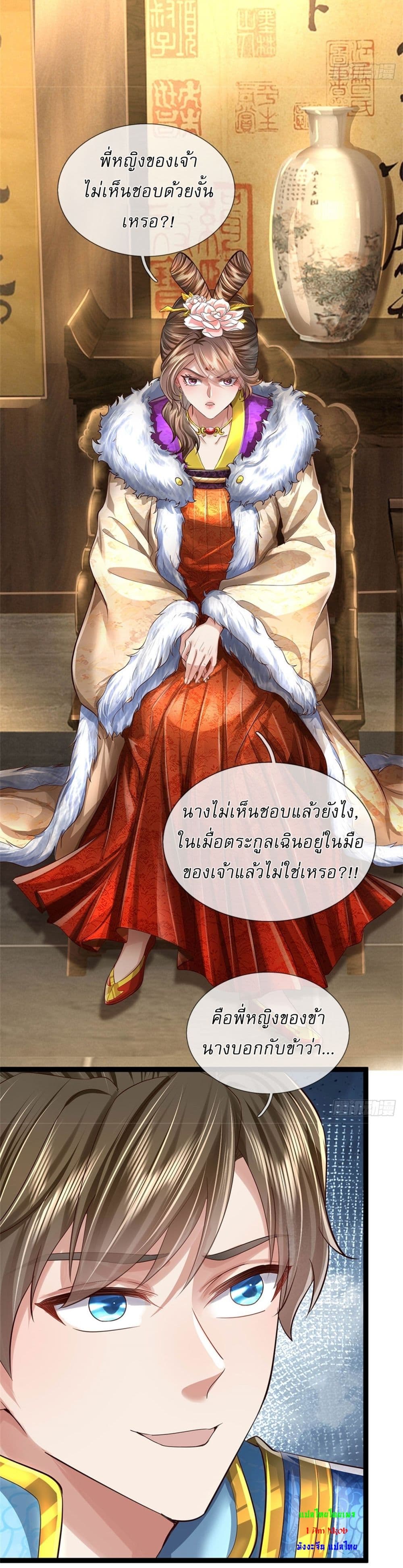 หน้า 14