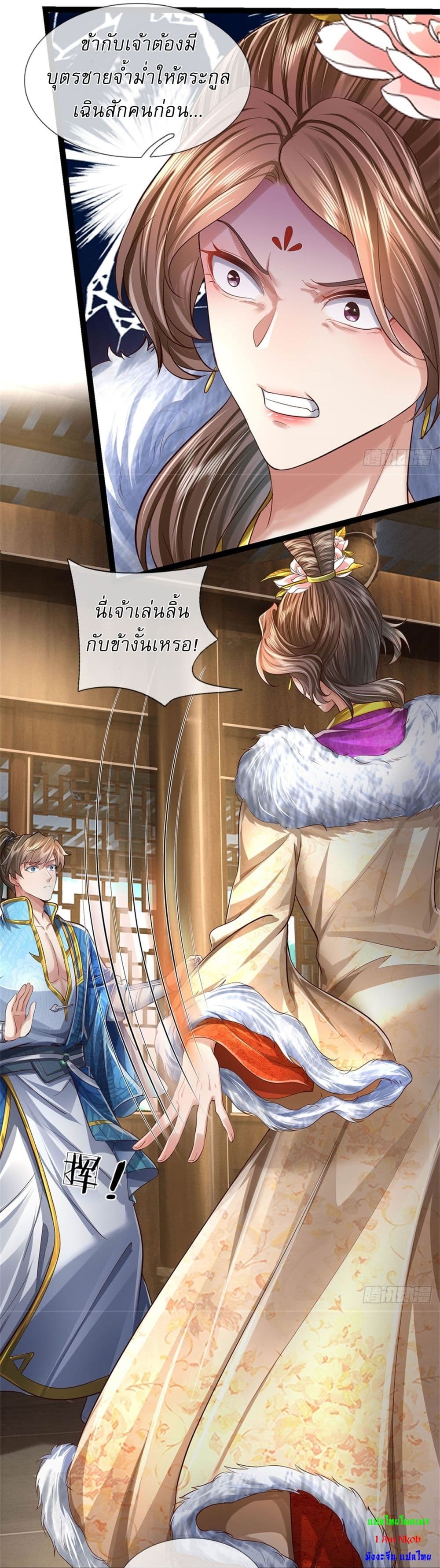 หน้า 15