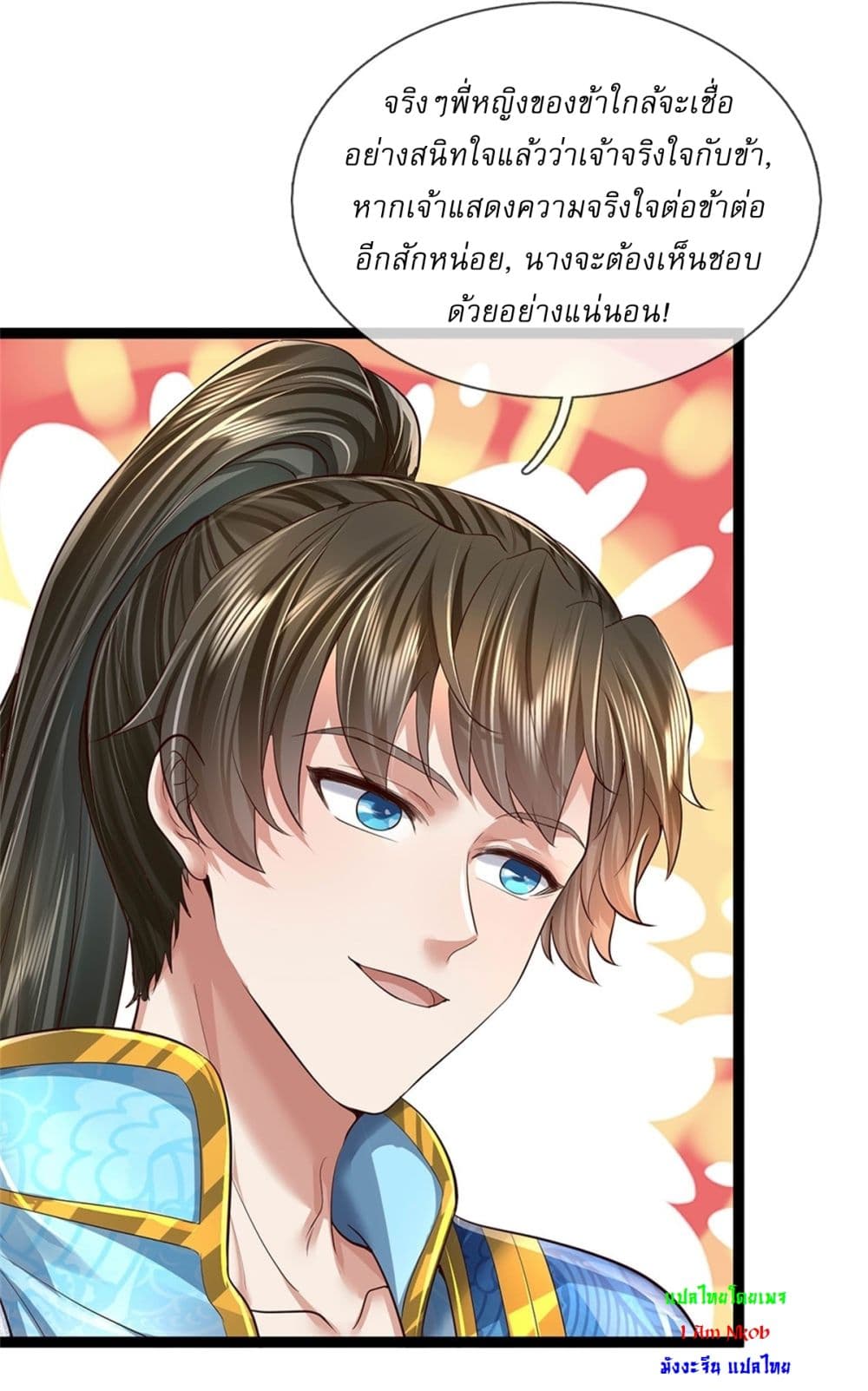 หน้า 17