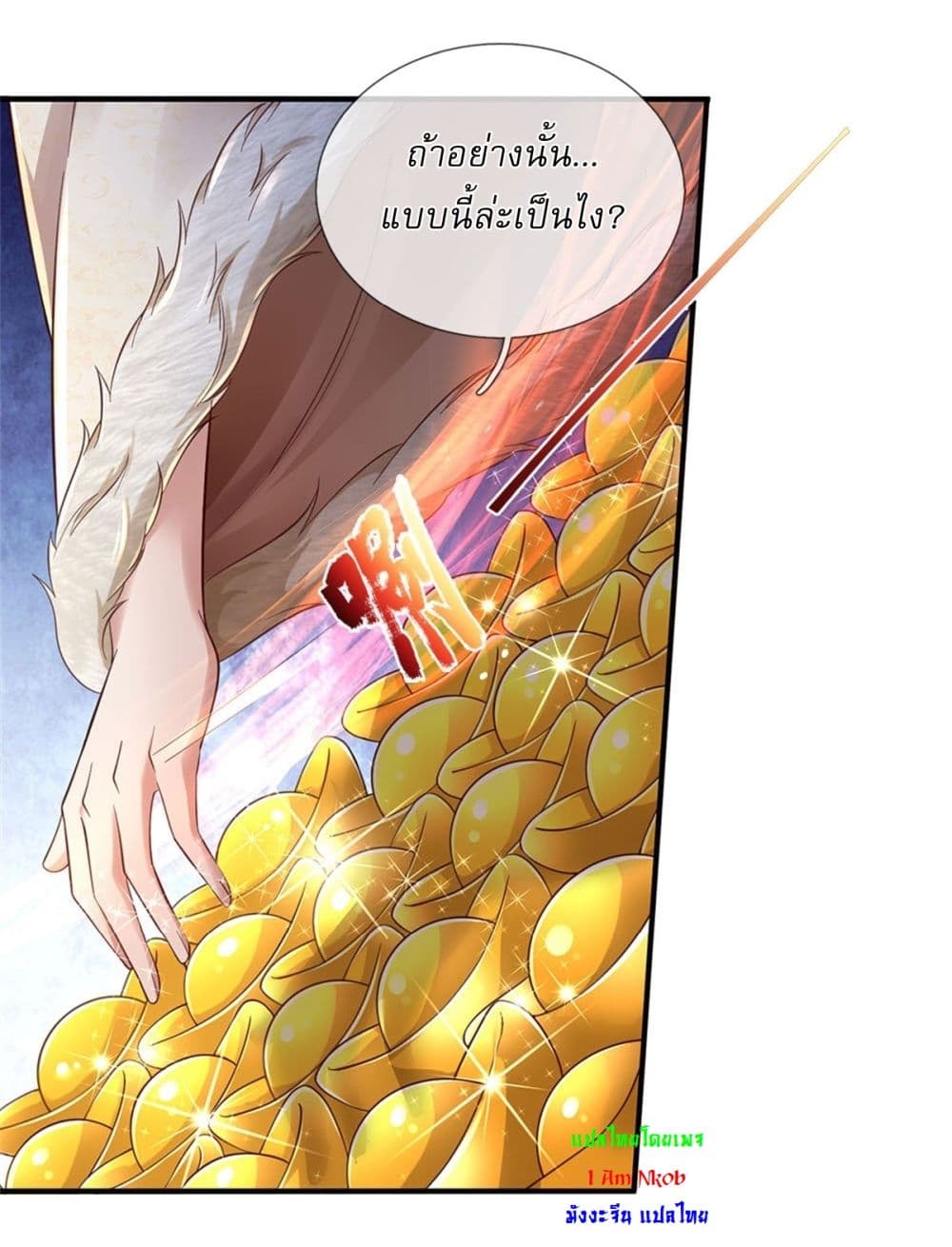 หน้า 22