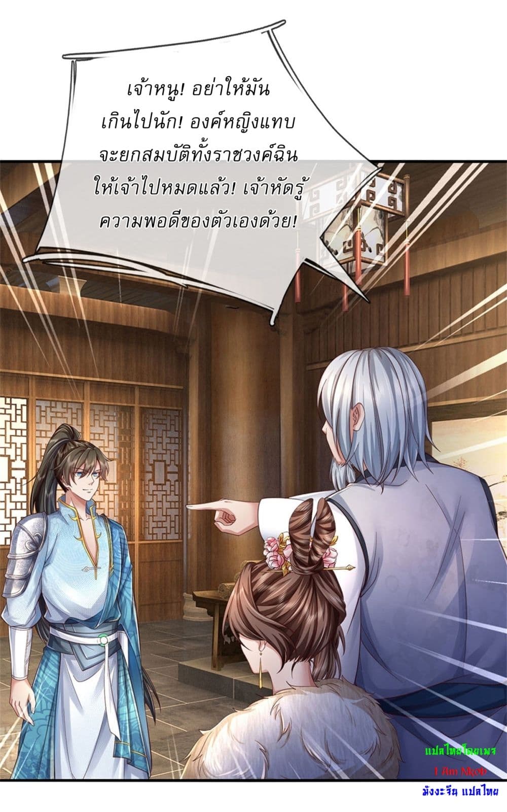 หน้า 32
