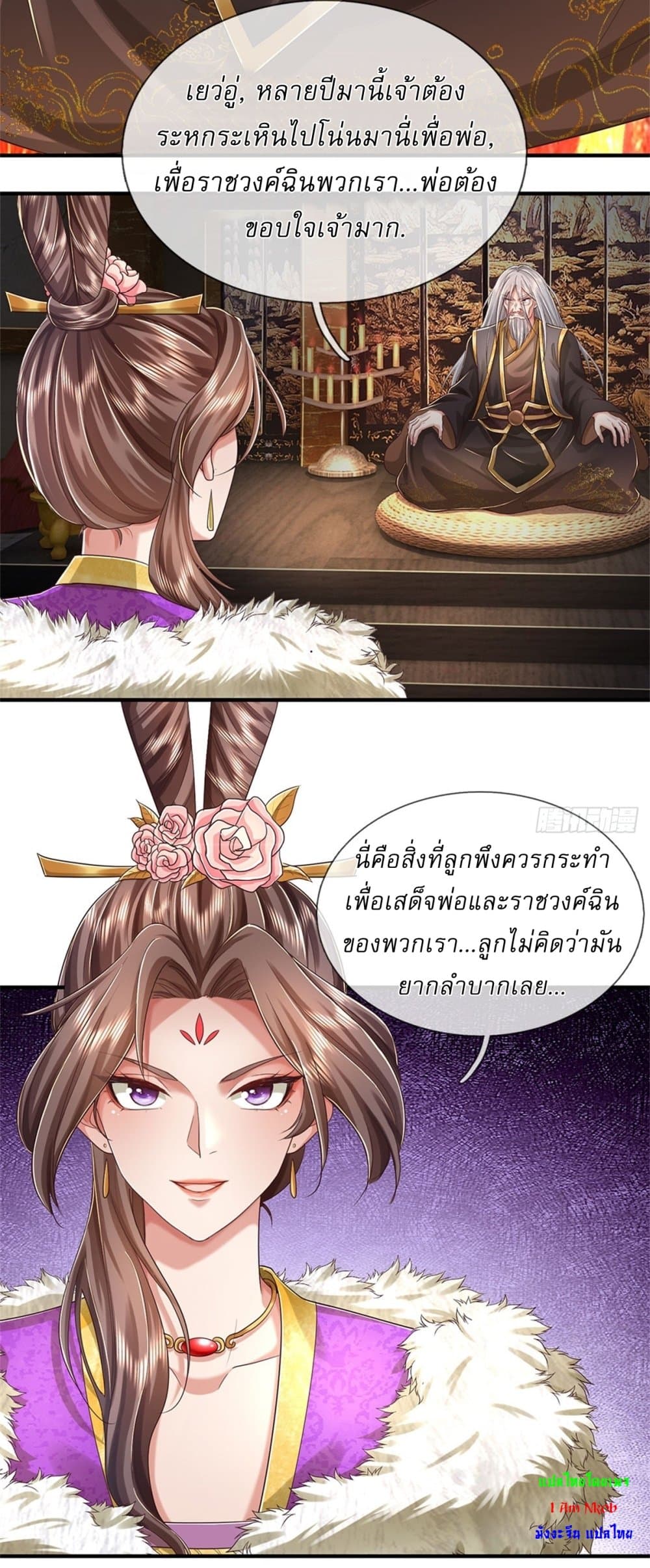หน้า 15