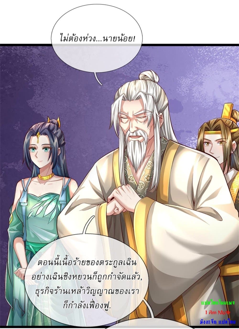 หน้า 20