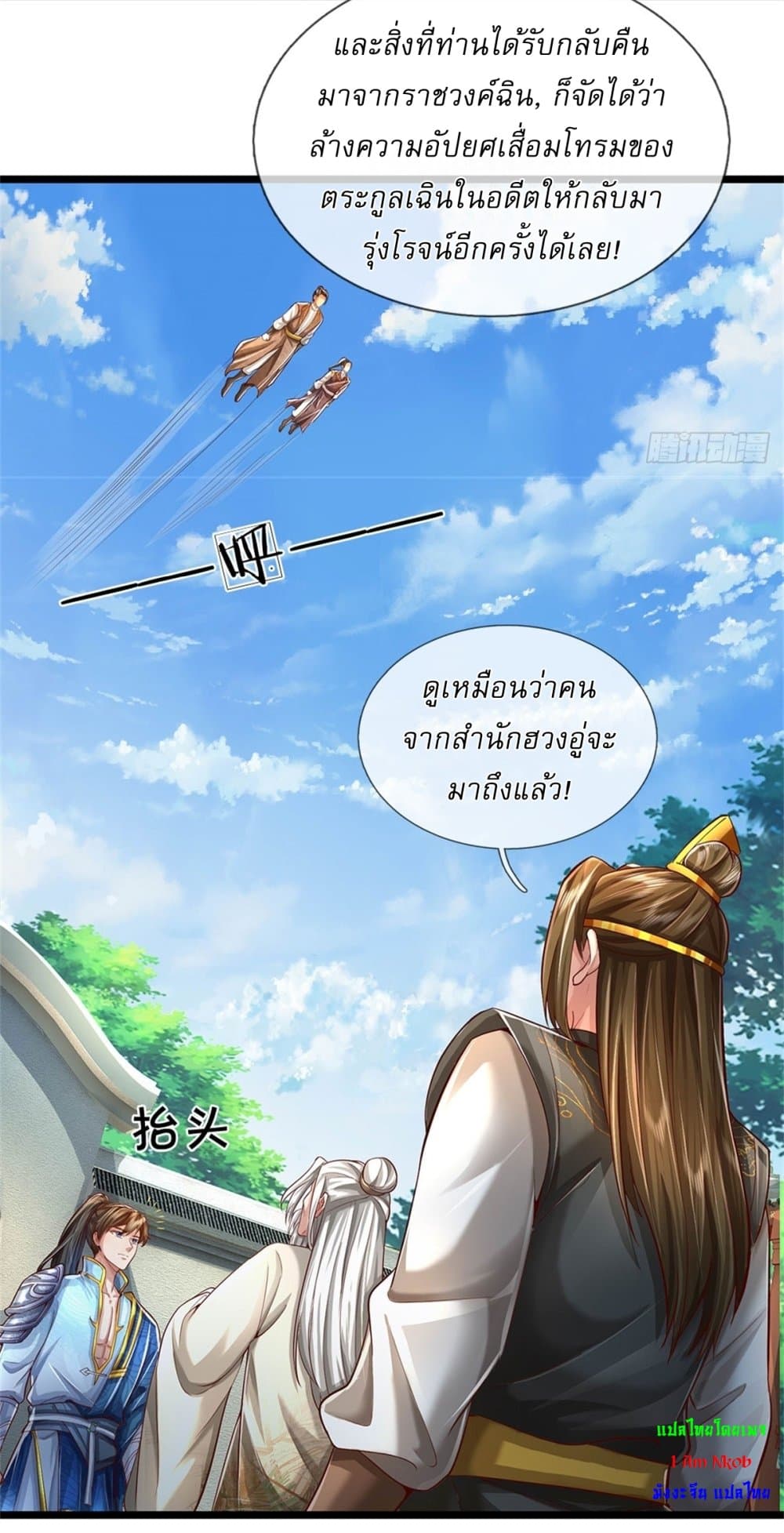 หน้า 21