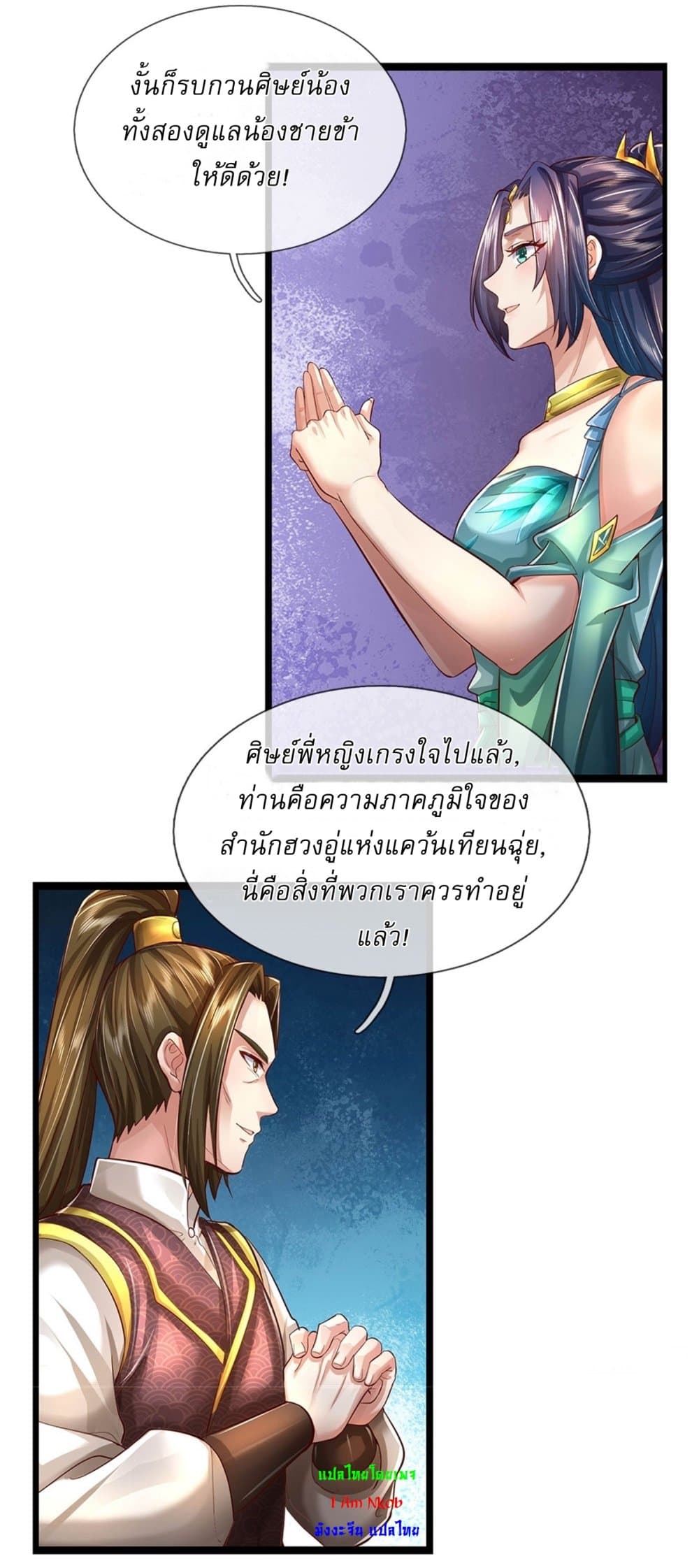 หน้า 26