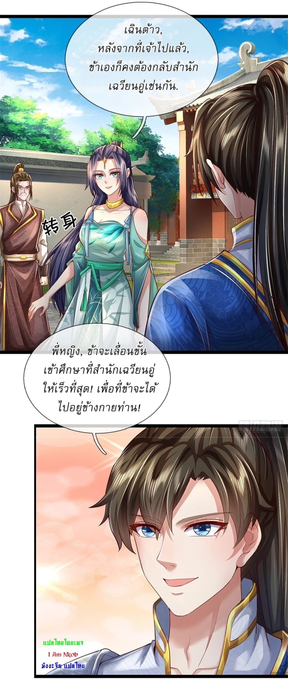 หน้า 27