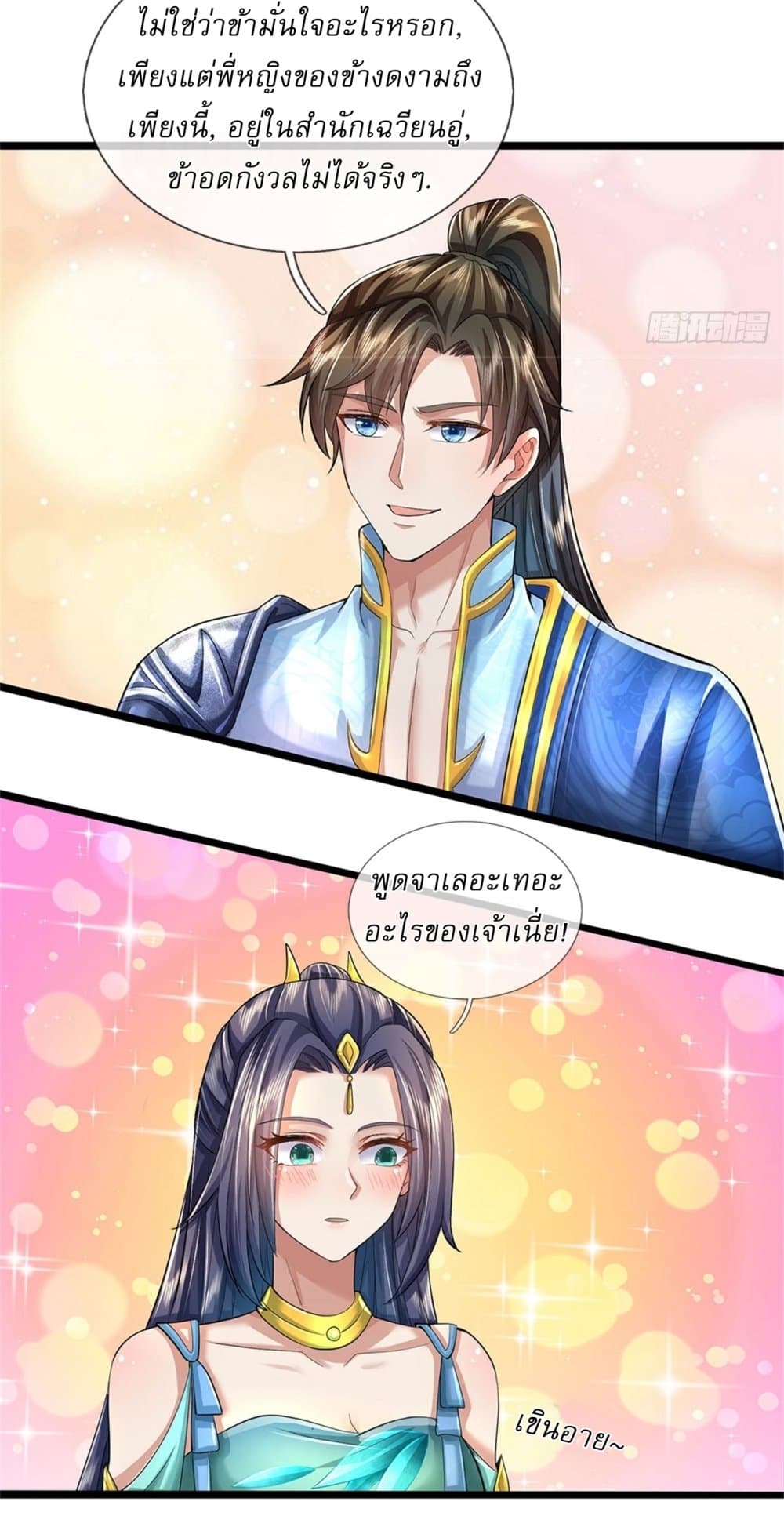 หน้า 29