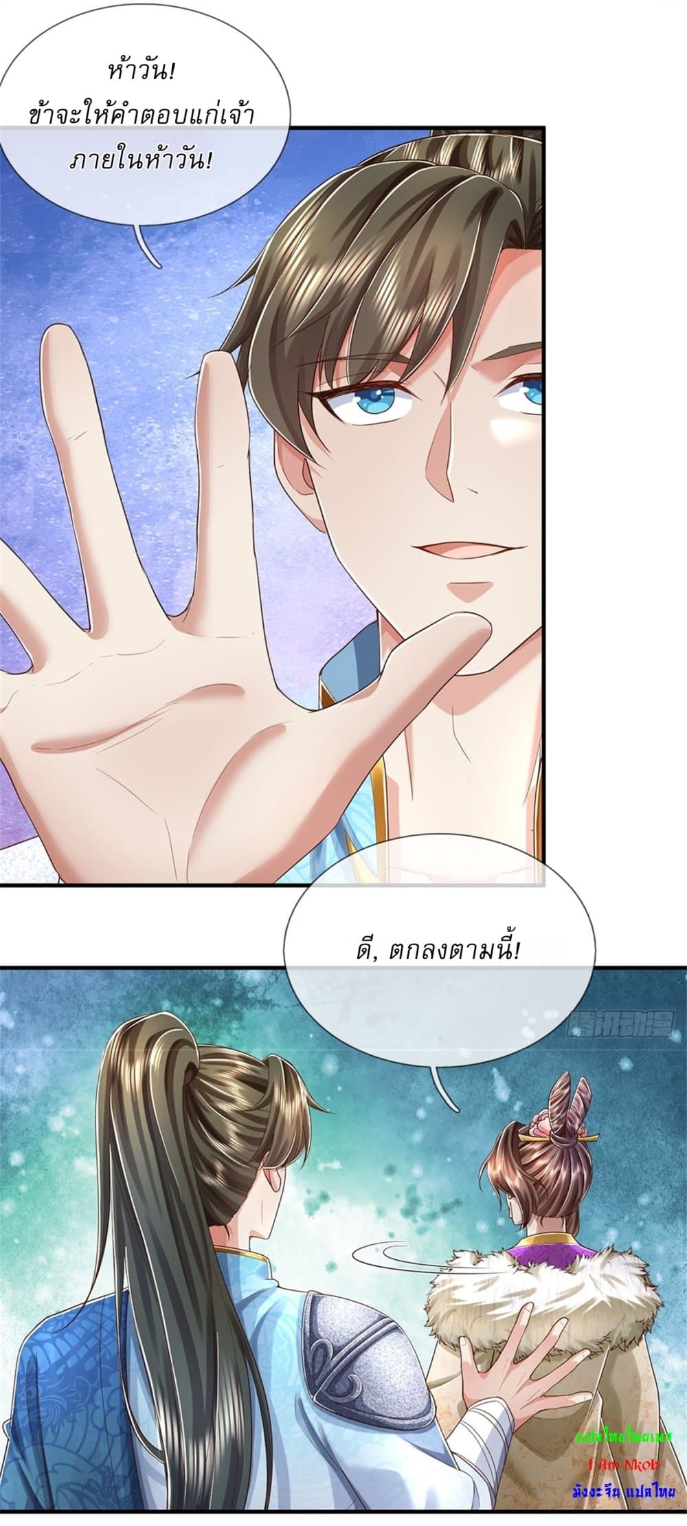 หน้า 4