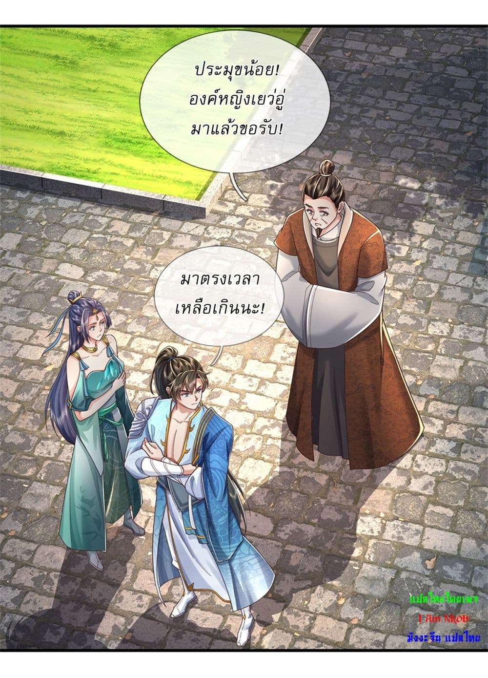 หน้า 2