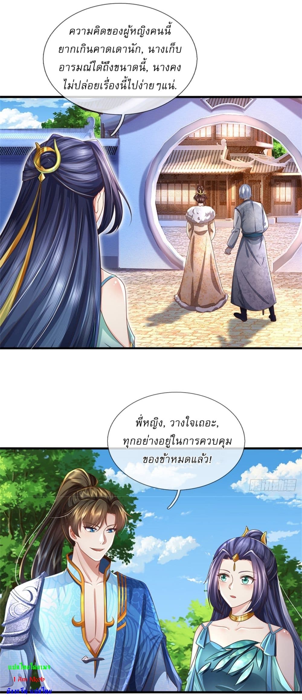 หน้า 22
