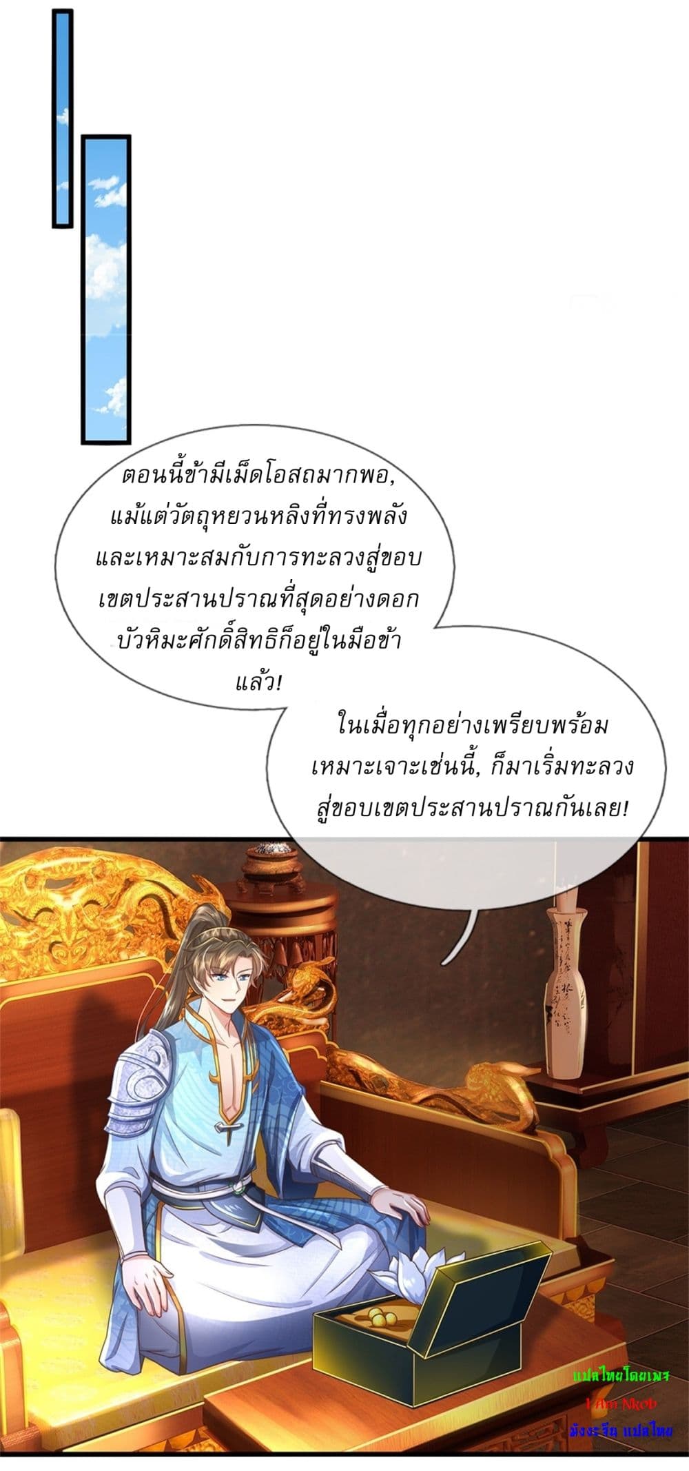 หน้า 23