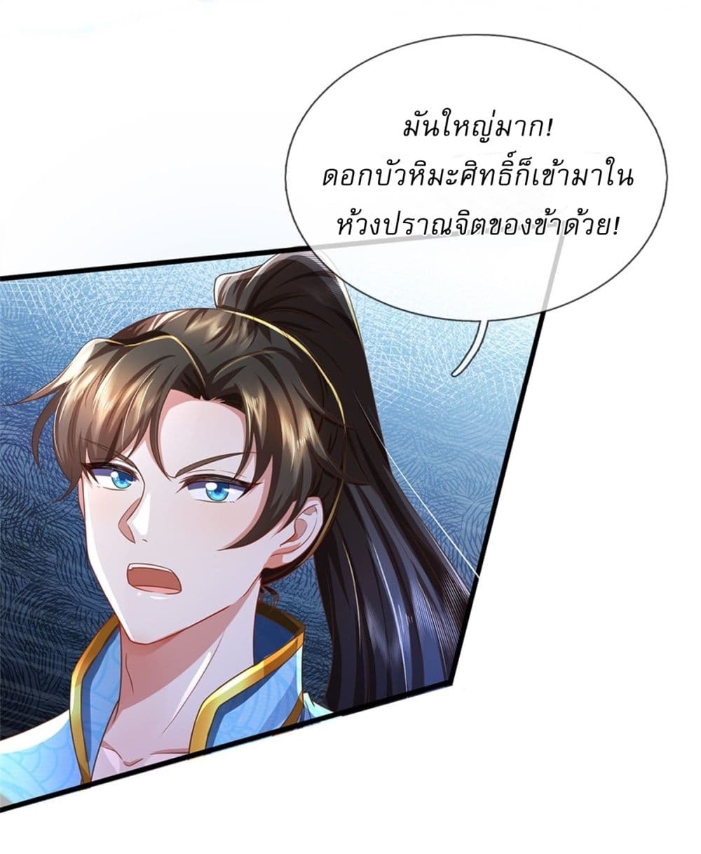 หน้า 29