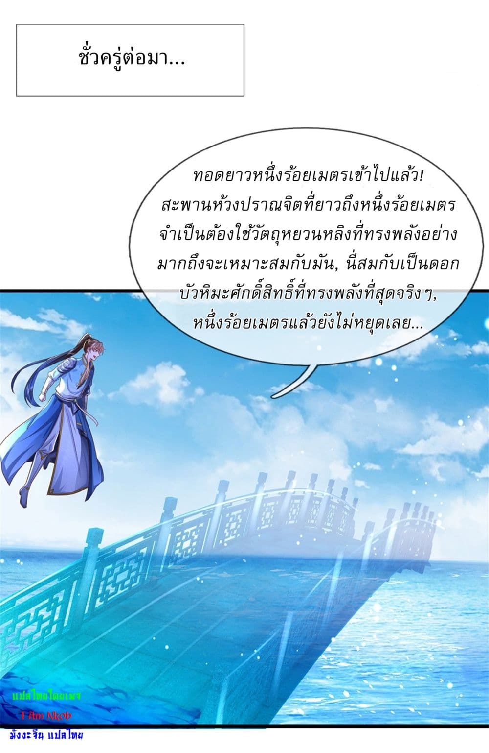 หน้า 33