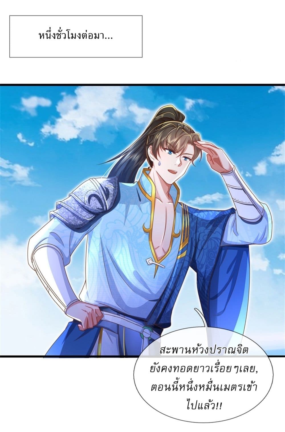 หน้า 35