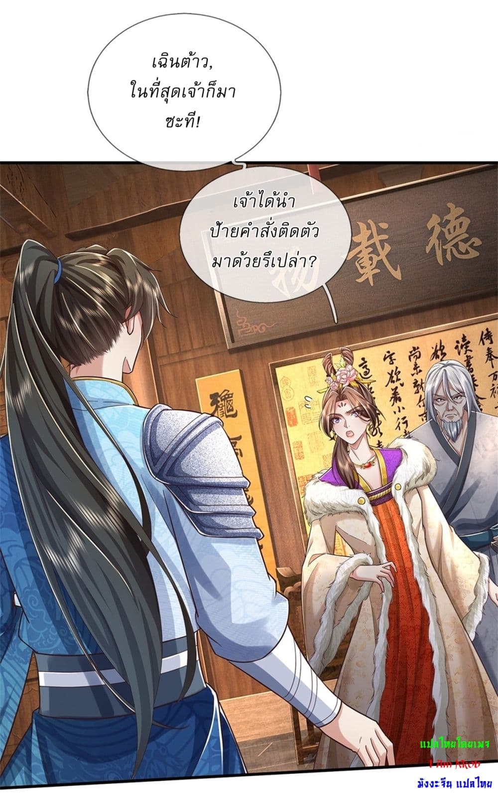 หน้า 5
