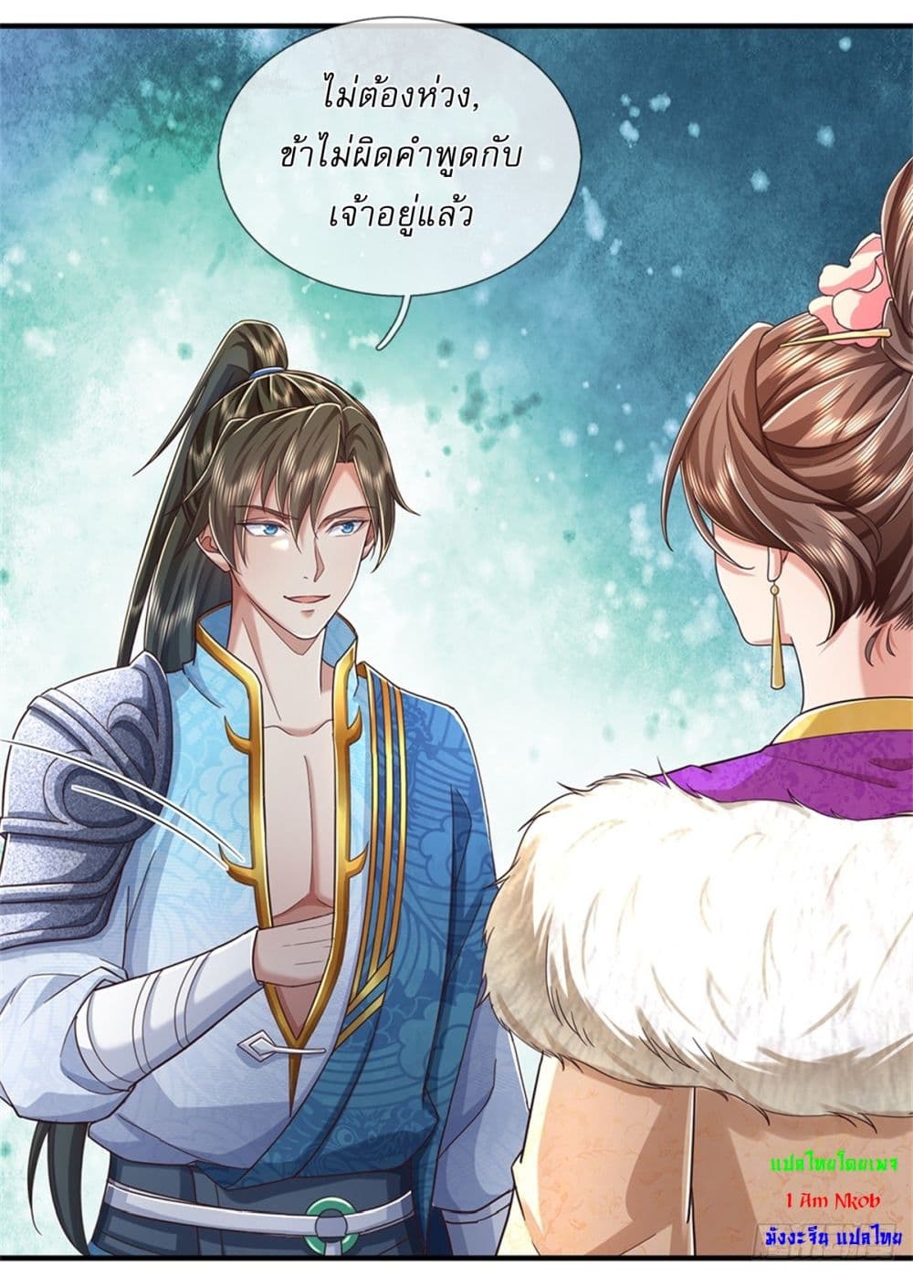 หน้า 6