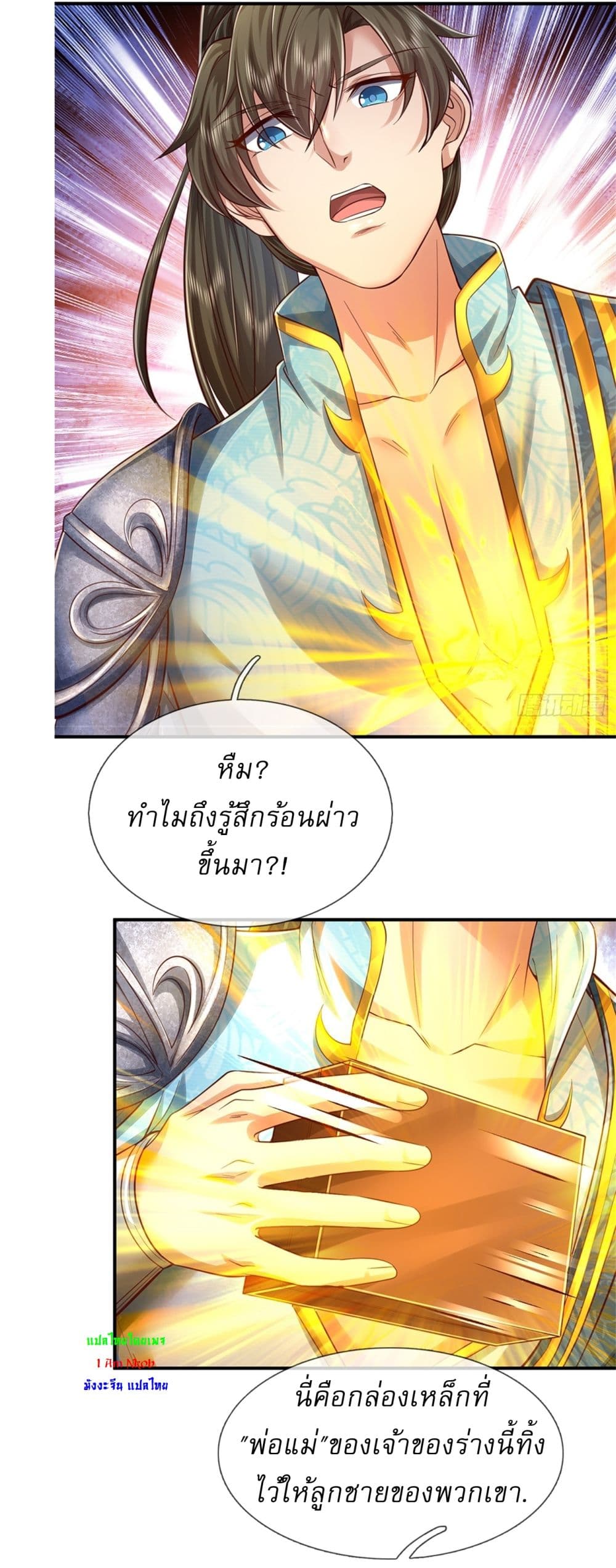 หน้า 10