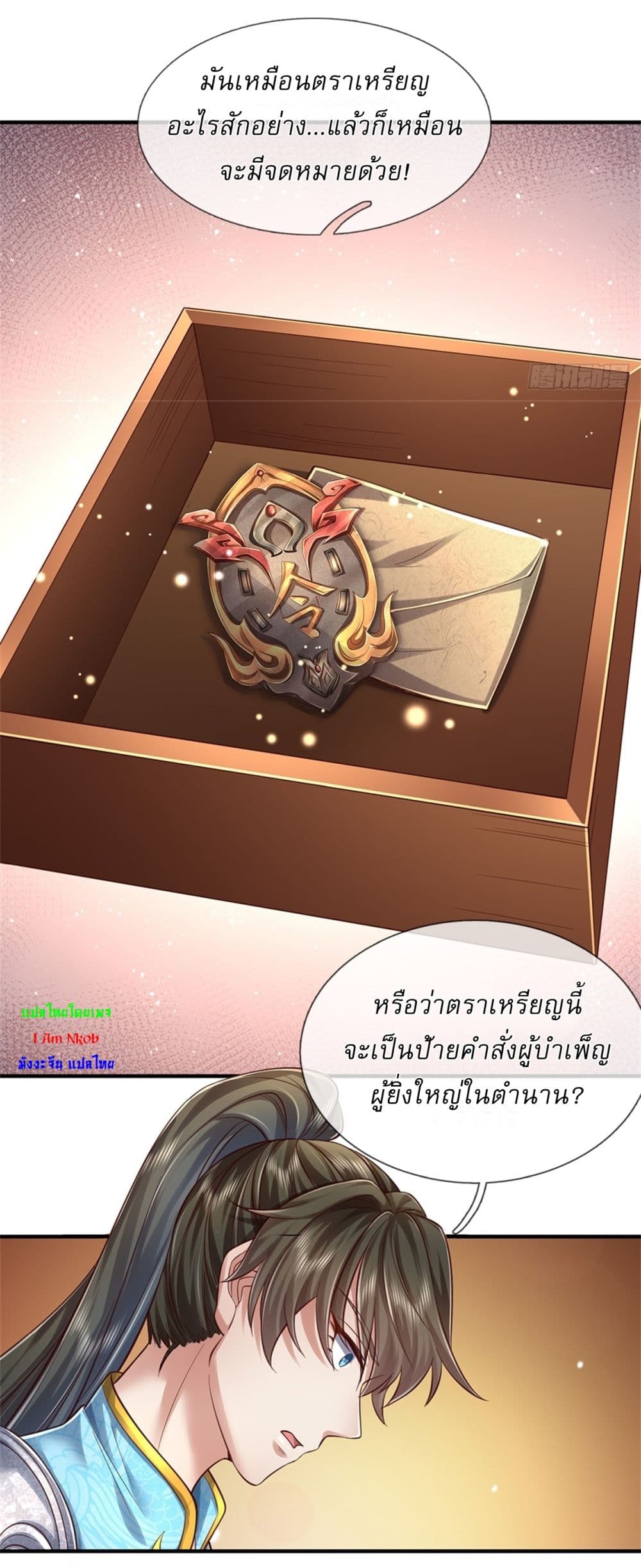 หน้า 15