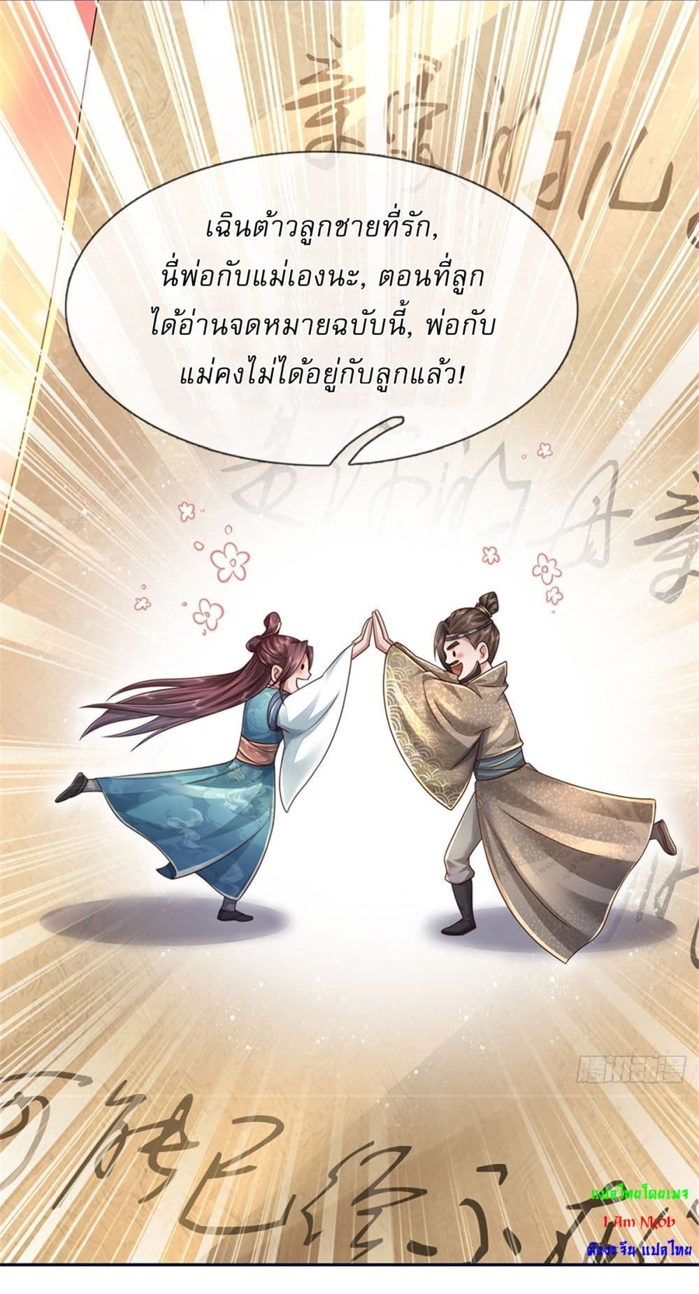 หน้า 17